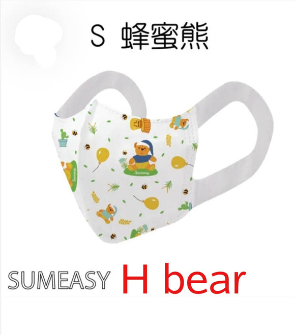 SUMEASY 3D Shape Disposable Face Mask KID S