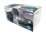 ACME Medical Mask (Dark Edition)